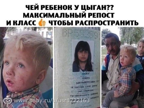 Девочки-это может быть тот ребенок?