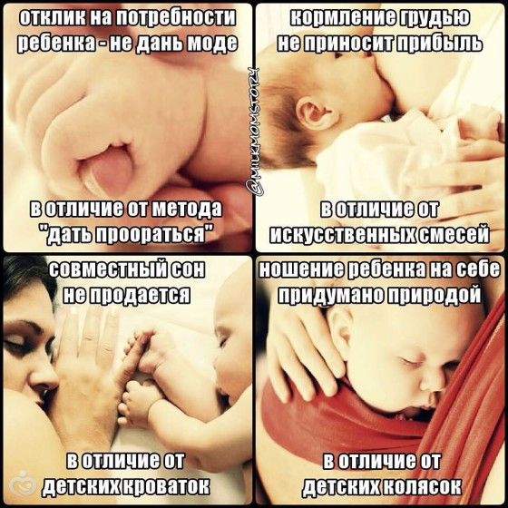 немного юмора для будущих и кормящих (грудью) мам )))))