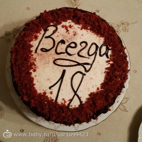 Красный бархат. Мой опыт.