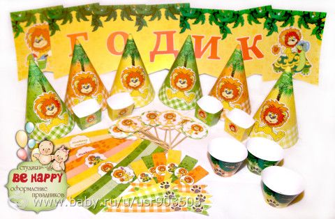 Пост-визитка. О себе. Наборы для дня рождения