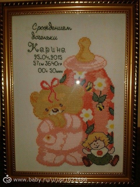 Моя визиточка-думала, думала и надумала)