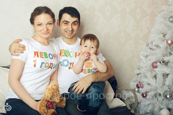 Наряды для всей семьи на празднование годика