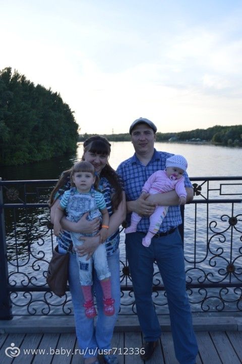 нам 4 месяца