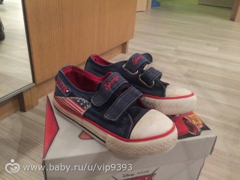 Москва, Мытищи, Королёв, отдам немного обуви на мальчика
