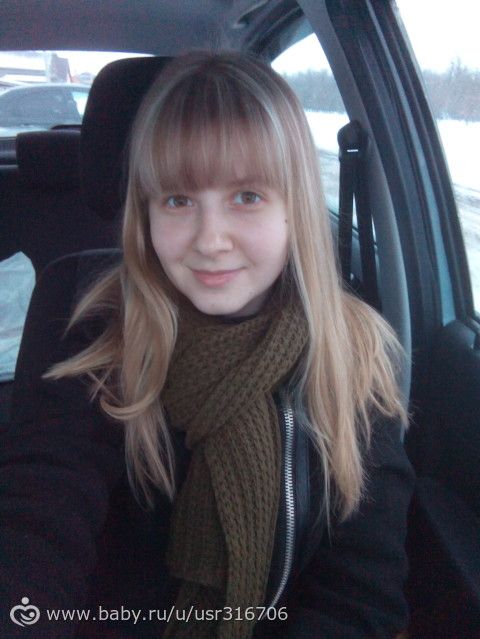 Новая)