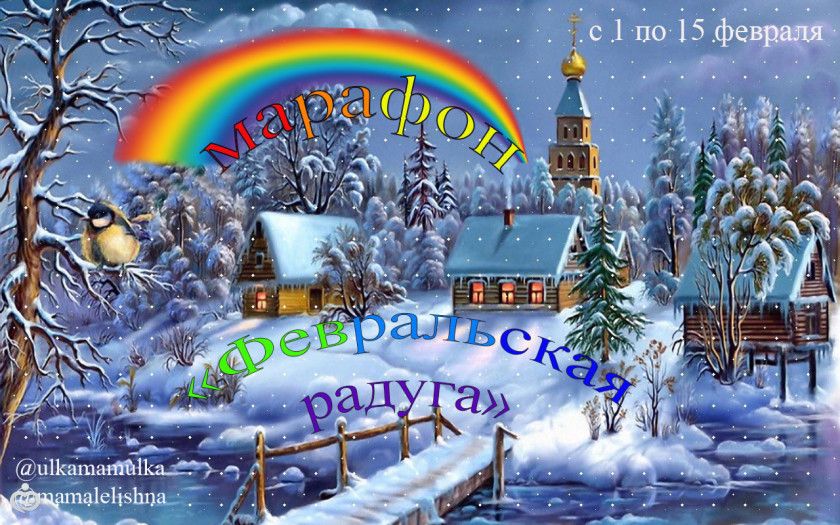 Марафон &amp;amp;amp;amp;amp;amp;amp;amp;amp;quot;Февральская радуга&amp;amp;amp;amp;amp;amp;amp;amp;amp;quot;. Зеленый цвет. Отчет.