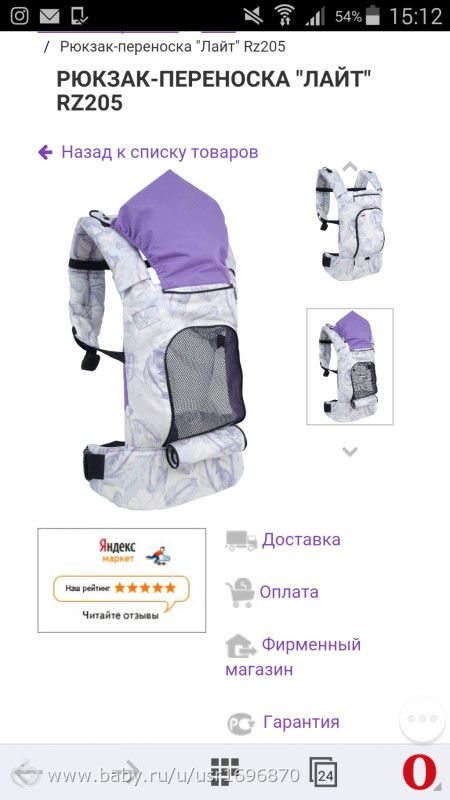 Помогите выбрать!