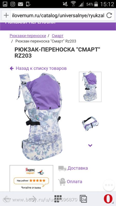 Помогите выбрать!