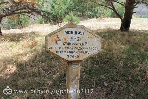 Кисловодск!!!
