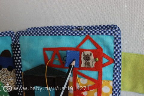 Книжка для Саши