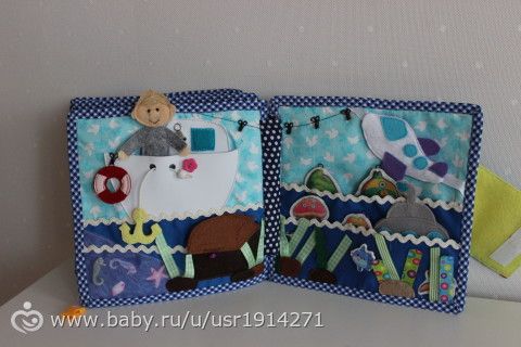 Книжка для Саши