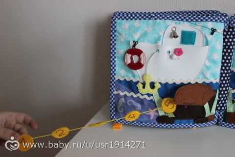 Книжка для Саши