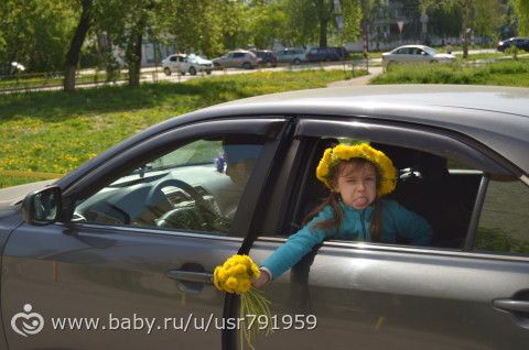 МаЙ май первая половина