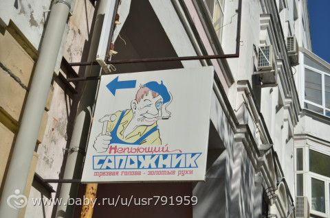 МаЙ май первая половина
