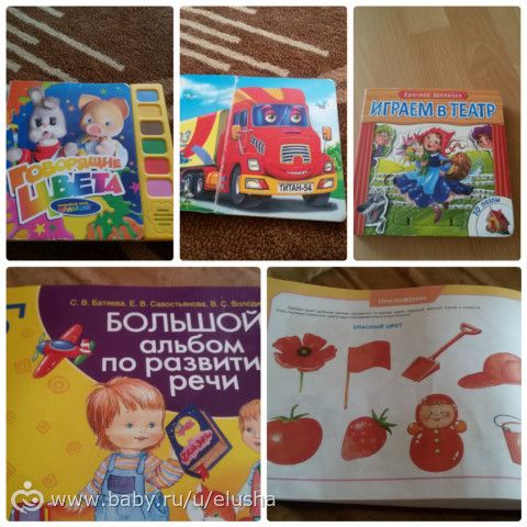 Марафон &quot;Февральская радуга&quot;, красный