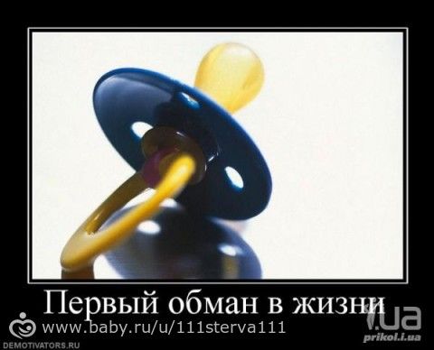 НЕ отказывайтесь! ГВ- пост
