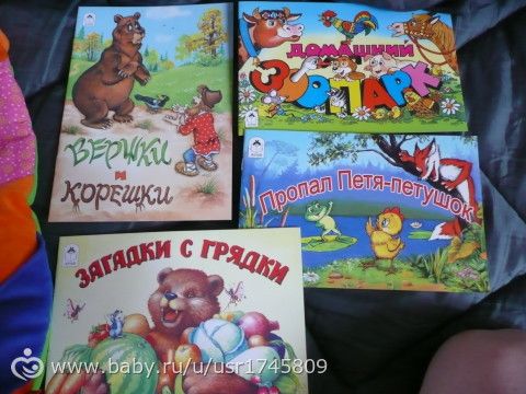 ОТЧЕТ ПО МАРАФОНУ &amp;amp;quot;ЛЕТНИЙ ДЕНЬ&amp;amp;quot;