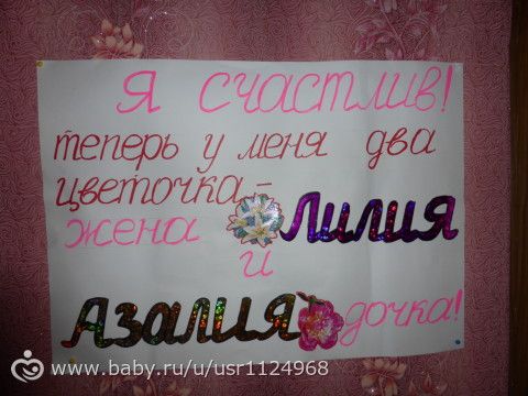 Не маленький рассказ о маленьком счастье))