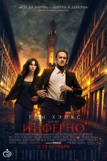 Последние три фильма 66