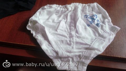 Отдам трусики хлопок для ребенка