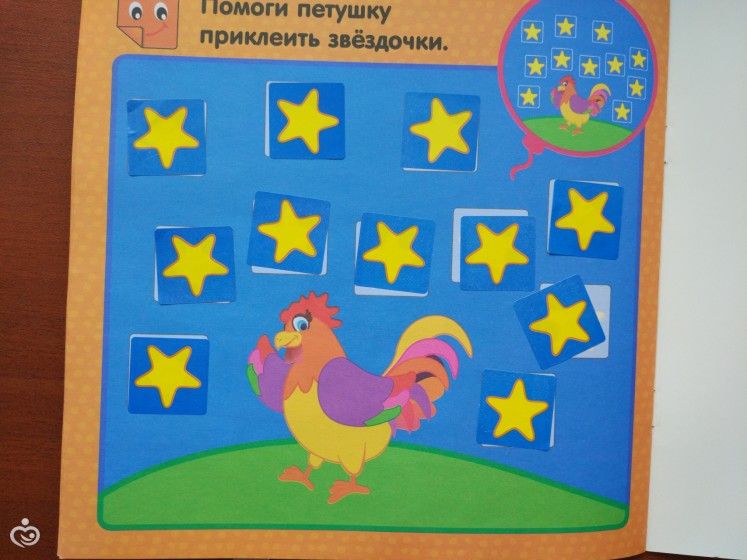 Марафон &amp;quot;Февральская радуга&amp;quot; - Синий цвет