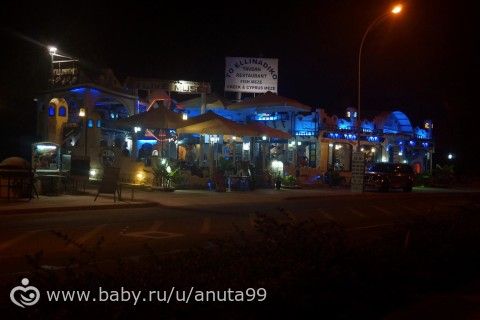 Наше путешествие. Кипр (г. Протарас)