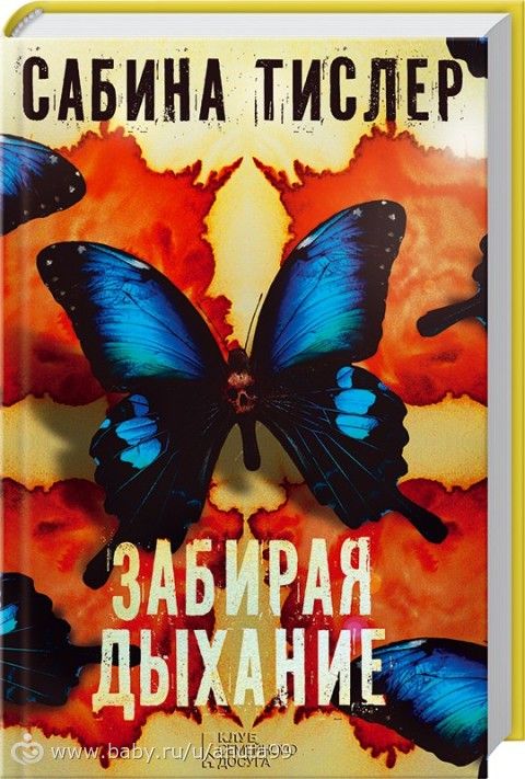 Любителям почитать. Мои книги. Отзывы. (кто не любит читать, можете сразу жать крестик)