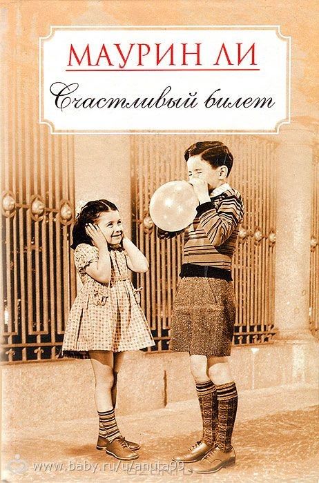 Любителям почитать. Мои книги. Отзывы. (кто не любит читать, можете сразу жать крестик)
