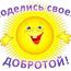 Ольгунчик Ольгунчик