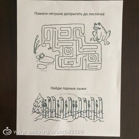 Русская азбука. Буква Л.