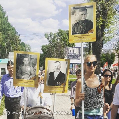 С праздником!!! Ура!!