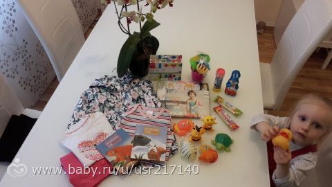 Обмен к 1 июня