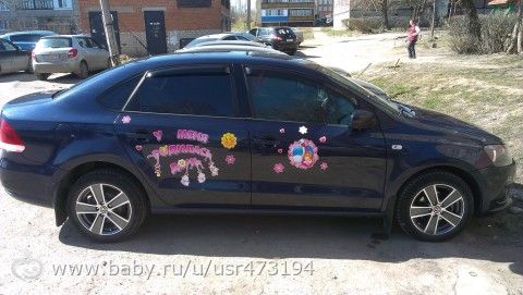 Вернемся в июнь 2014...или как все начиналось и к чему всё пришло.