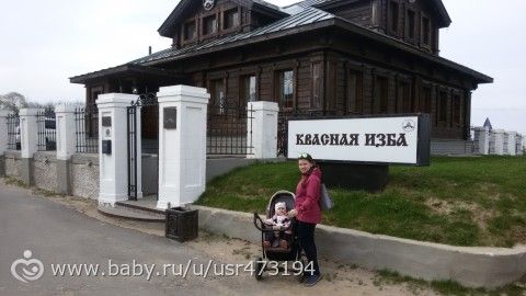 Долгожданный рассказ про майские