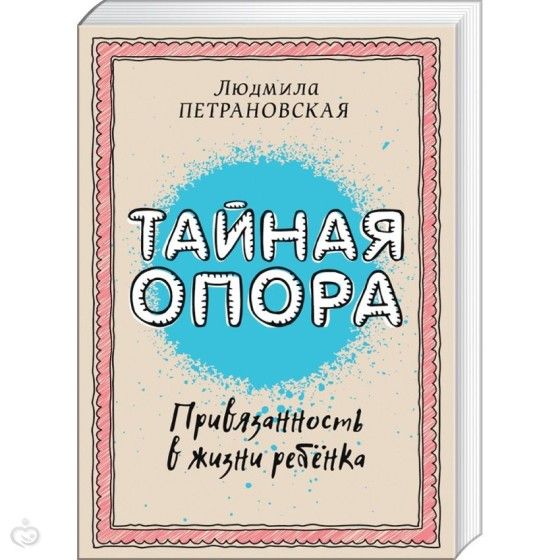 Рекомендую :-)