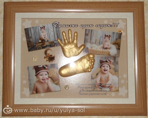 Мы делаем слепки детских ручек и ножек, чтобы сохранить для вас счастливые воспоминания о нежном возрасте малыша