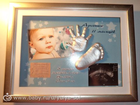 Мы делаем слепки детских ручек и ножек, чтобы сохранить для вас счастливые воспоминания о нежном возрасте малыша