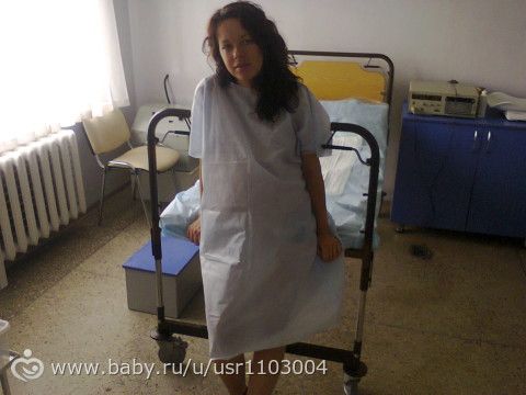 Роды не коротко))))