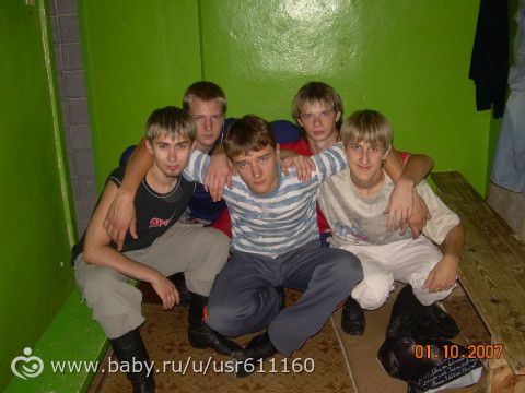 Про меня. Познакомимся?)