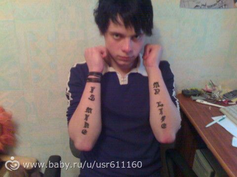 Про меня. Познакомимся?)