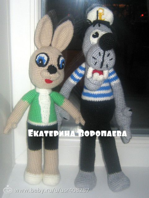 Пост-визитка. Амигуруми