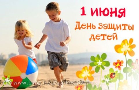 Слоник и Медведь
