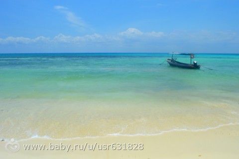 Playa del Carmen