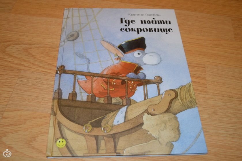 Книжное пополнение октября! Часть 2.