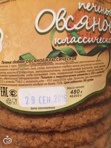 Вот я бестолковая и Вот я бестолковая и