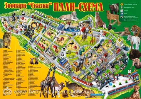Итак планы) Подкорректировала, Спасибо за информацию!