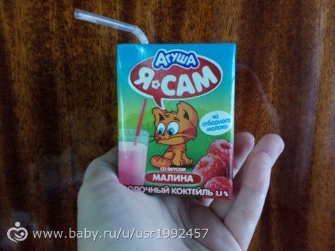 Когда ваши детки начали пить через трубочку?