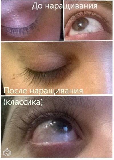 Ищу модель на наращивание ресниц (Тюмень)!