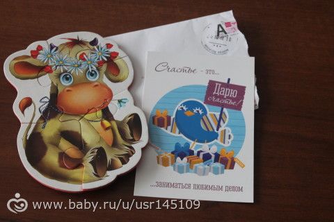 Еще одно письмо. Иркутск