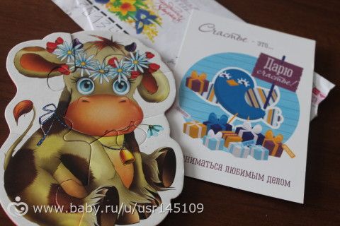 Еще одно письмо. Иркутск